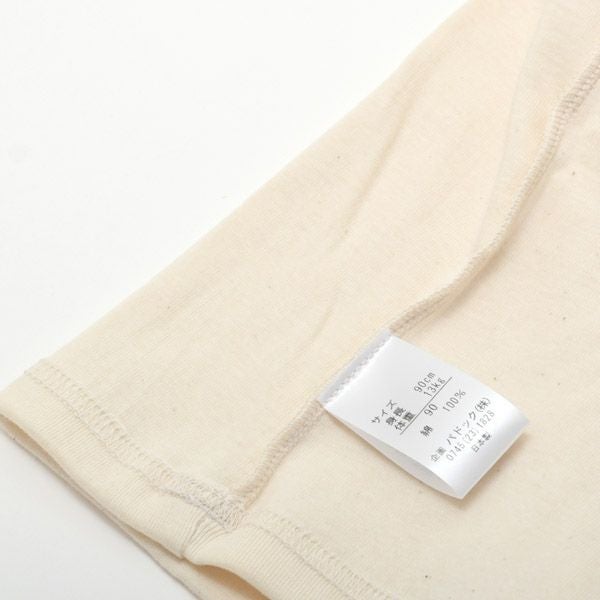 オーガニックコットン ベビーフライスタンクトップ