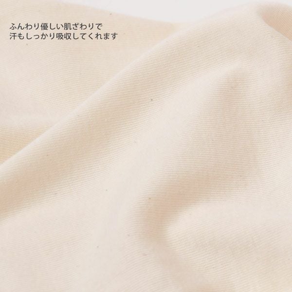 オーガニックコットン ベビーフライス半袖Tシャツ