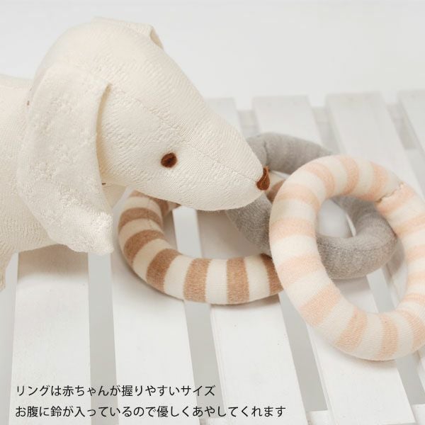 オーガニックコットン ぬいぐるみ リングダックス