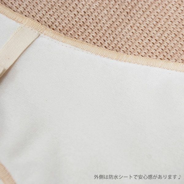 オーガニックコットン メッシュ軽失禁パッド（2枚組）