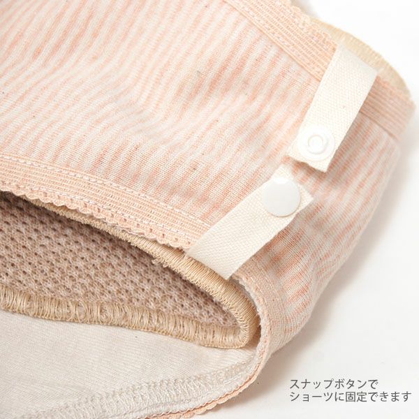 オーガニックコットン メッシュ軽失禁パッド（2枚組）