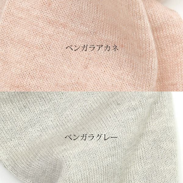 オーガニックコットン UVケア アームカバー