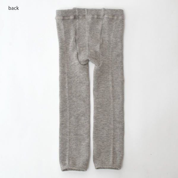 オーガニックコットン キッズ ヤク＆スーピマスパッツ