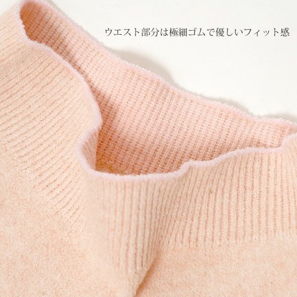 オーガニックコットン ホールガーメント ショートパンツ