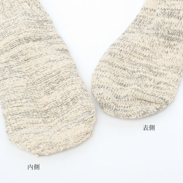 オーガニックコットン ガラボウソックス アンクル丈