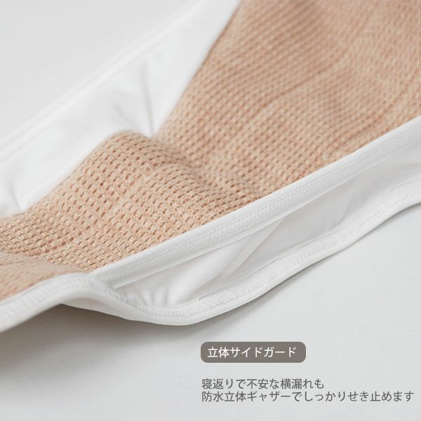 オーガニックコットン 【防水】布ナプキン Luna Angel Plus DXロング