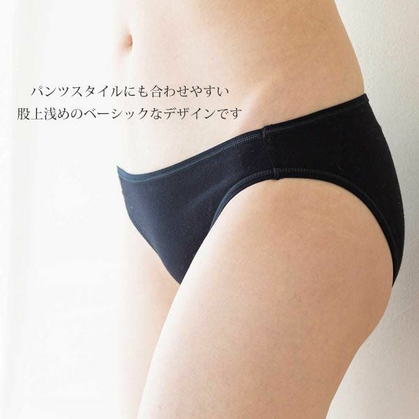 オーガニックコットン ストレッチ・ショーツ