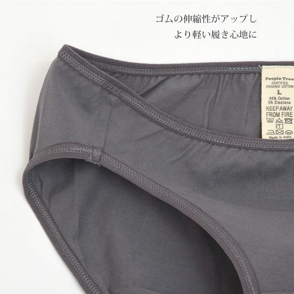オーガニックコットン ストレッチ・ショーツ | オーガニックコットンの