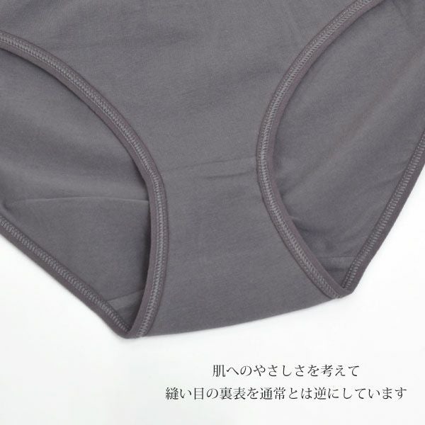 オーガニックコットン ストレッチ・ショーツ