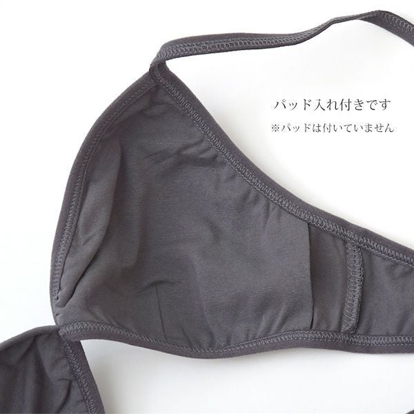 オーガニックコットン ジャージーブラ