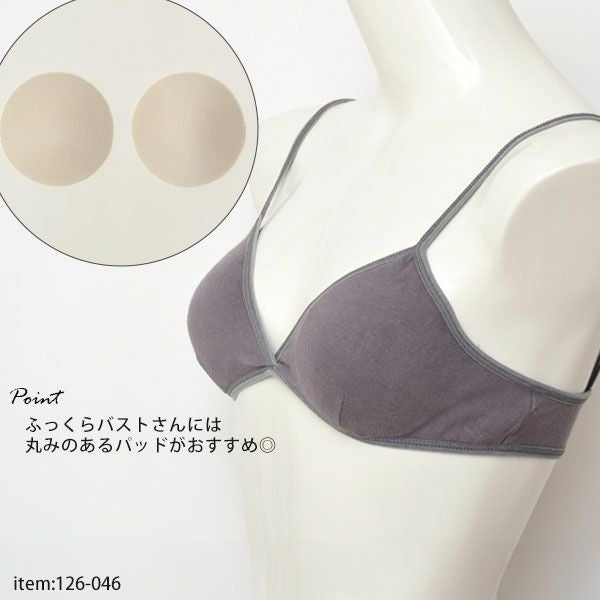オーガニックコットン ジャージーブラ