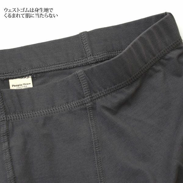 オーガニックコットン メンズボクサーショーツ