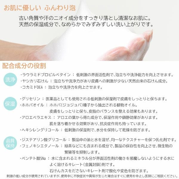 アトココス・ボディ 液体 500ml