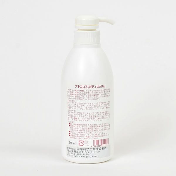 アトココス・ボディ 液体 500ml