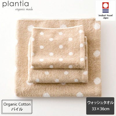 オーガニックコットン ドット ウォッシュタオル 33×36