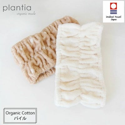 オーガニックコットン ヘアバンド