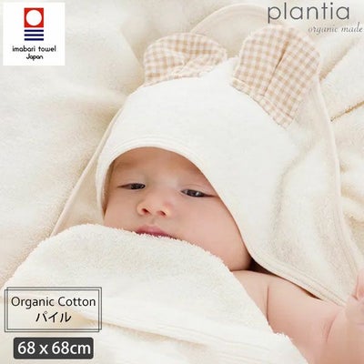 オーガニックコットン クマ耳おくるみ きなり 68ｘ68