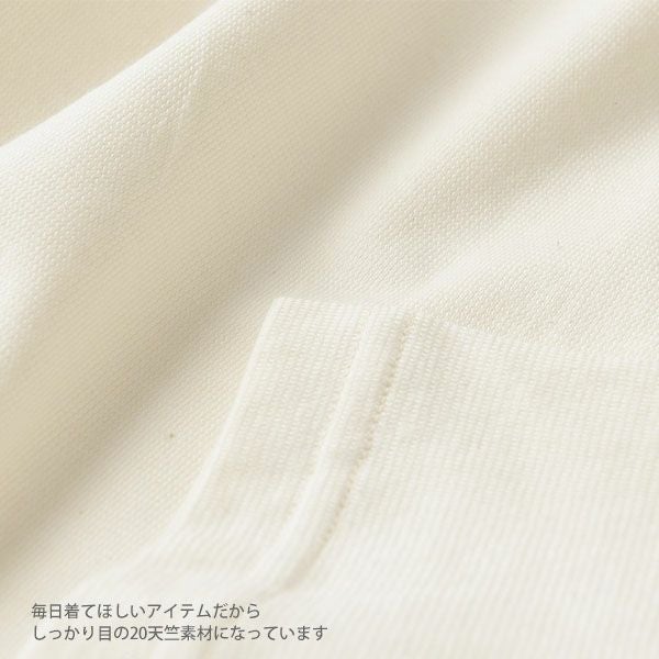 オーガニックコットン 源さんの天竺シャツ（7分袖）