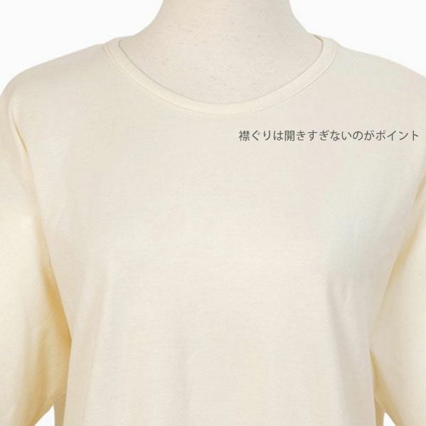 オーガニックコットン 源さんの天竺シャツ（7分袖）
