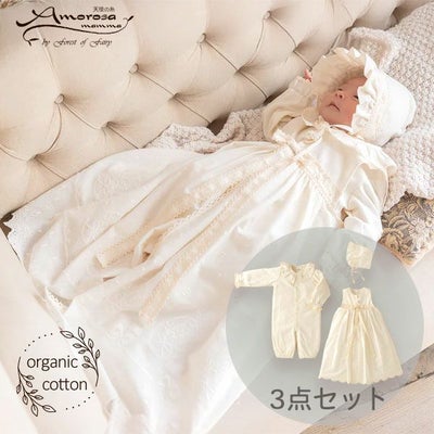 オーガニックコットン ベビー【クラシカルレース】セレモニードレスセット