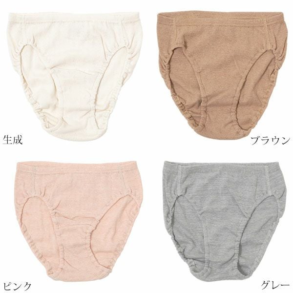 オーガニックコットン【ハニーヴァモ】レギュラーショーツ