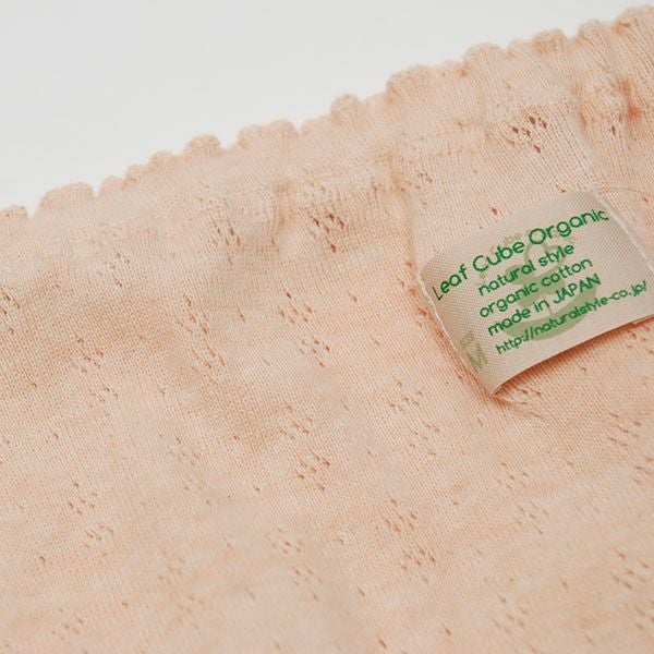 オーガニックコットン【ハニーヴァモ】すっぽりショーツ