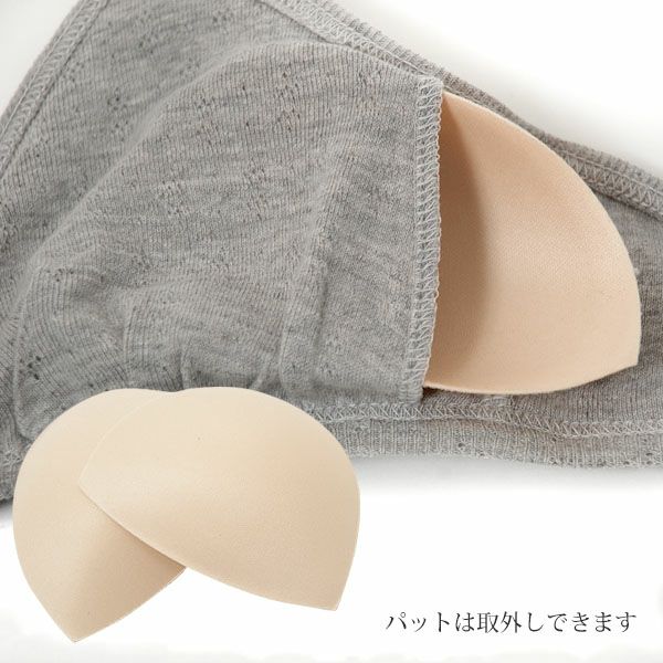 オーガニックコットン【テトベリー】やわらかフロントホックブラ