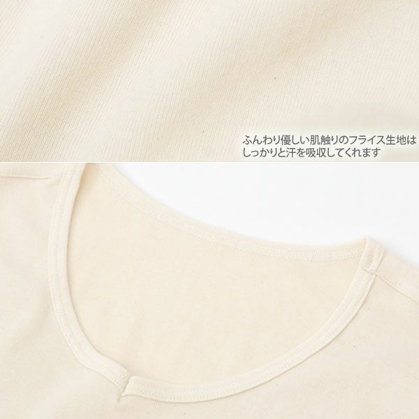 オーガニックコットン メンズ フライスVネックＴシャツ