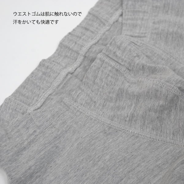 オーガニックコットン メンズ ベア天スタンダードボクサー