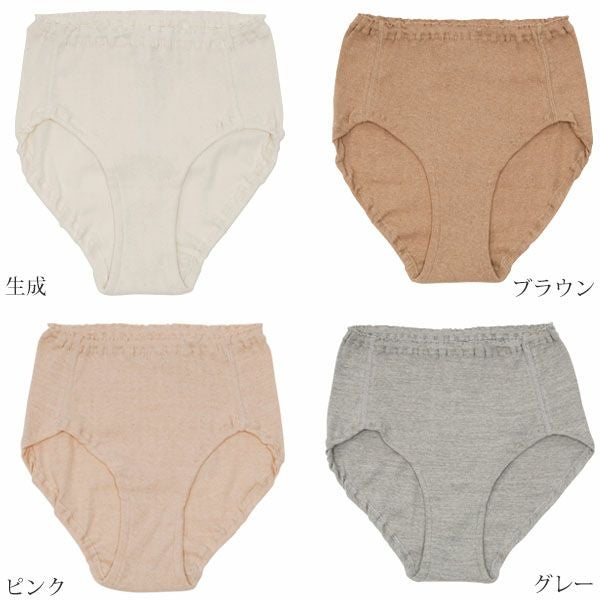 オーガニックコットン【ハニーヴァモ】ゆったりショーツ