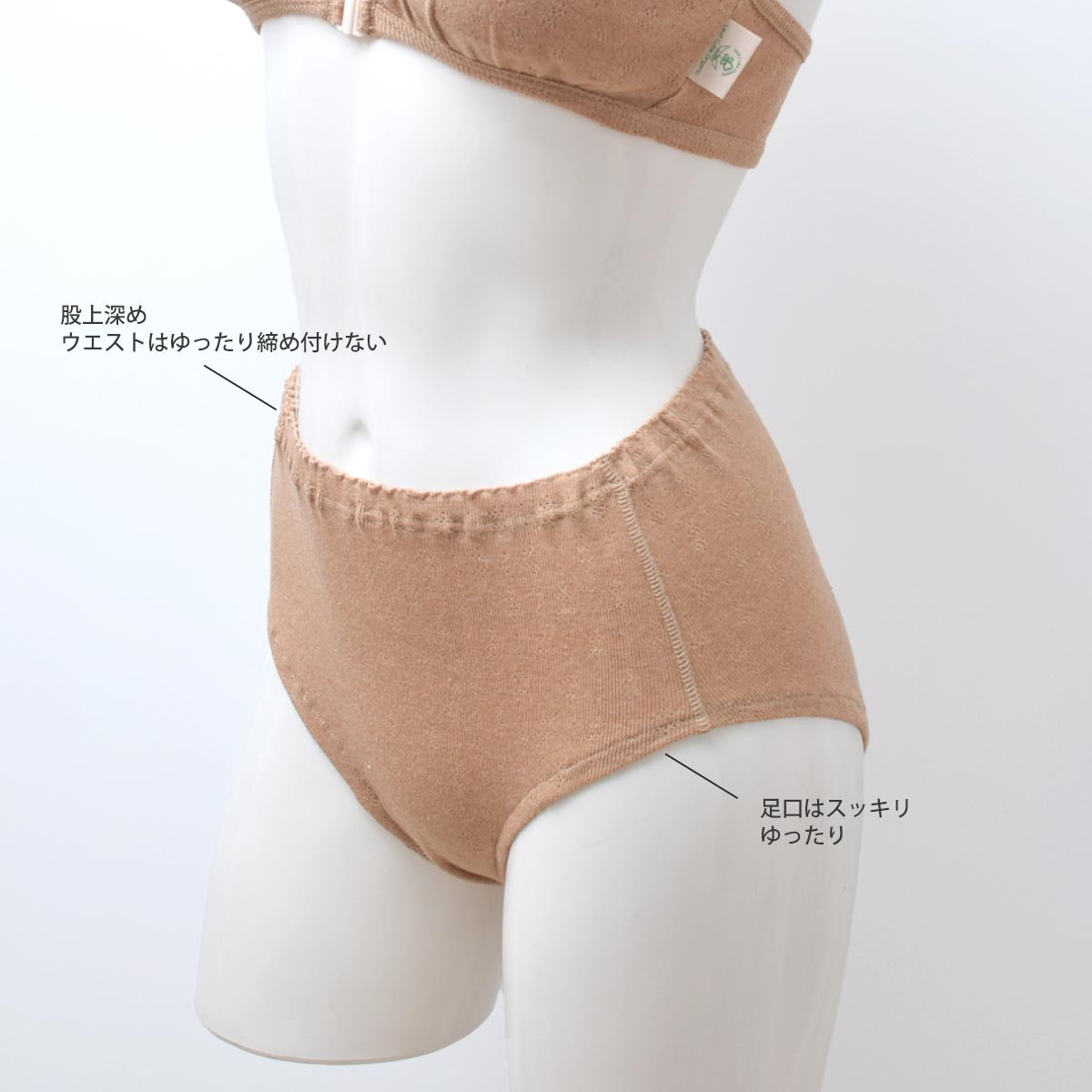 オーガニックコットン【ハニーヴァモ】ゆったりショーツ