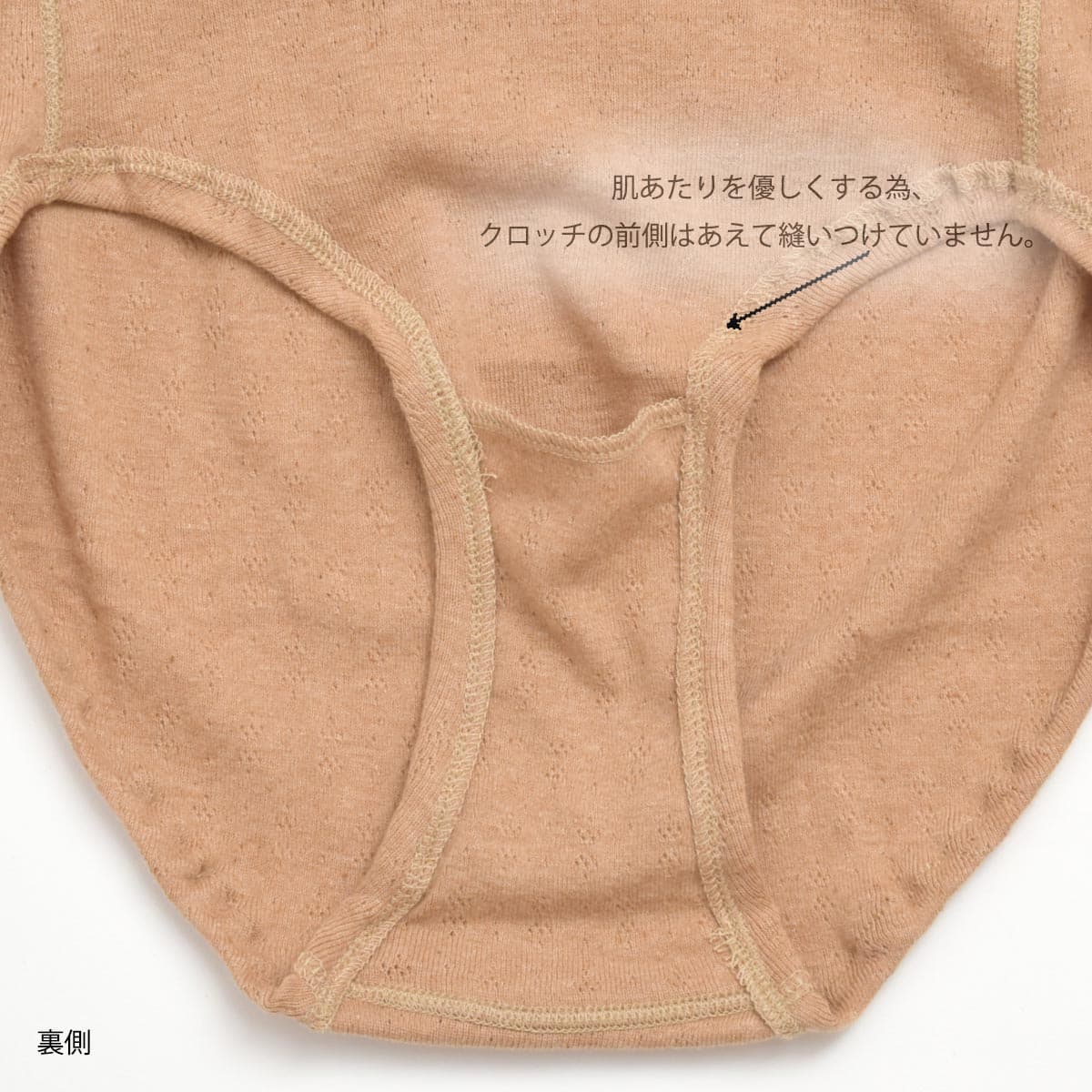 オーガニックコットン【ハニーヴァモ】ゆったりショーツ