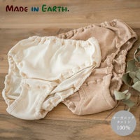 オーガニックコットン レディスショーツ