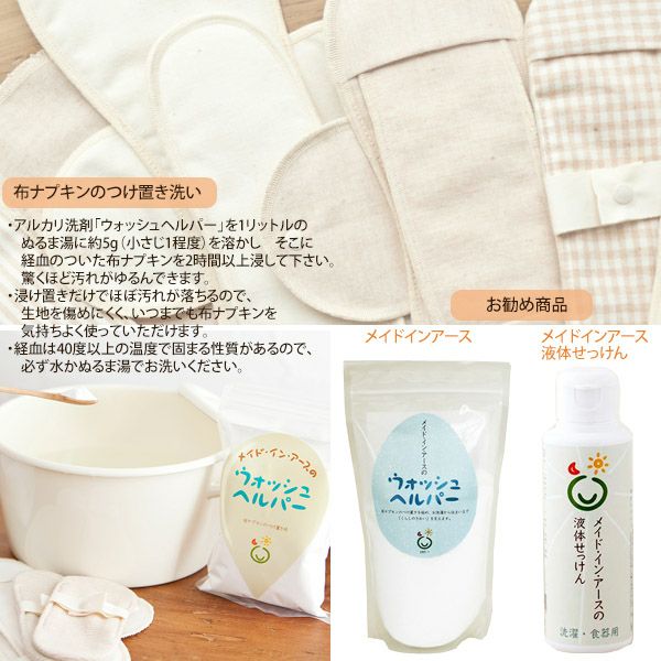 オーガニックコットン 三つ折り布ナプキン 薄手起毛 茶