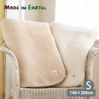 オーガニックコットン 斜文織綿毛布 シングル