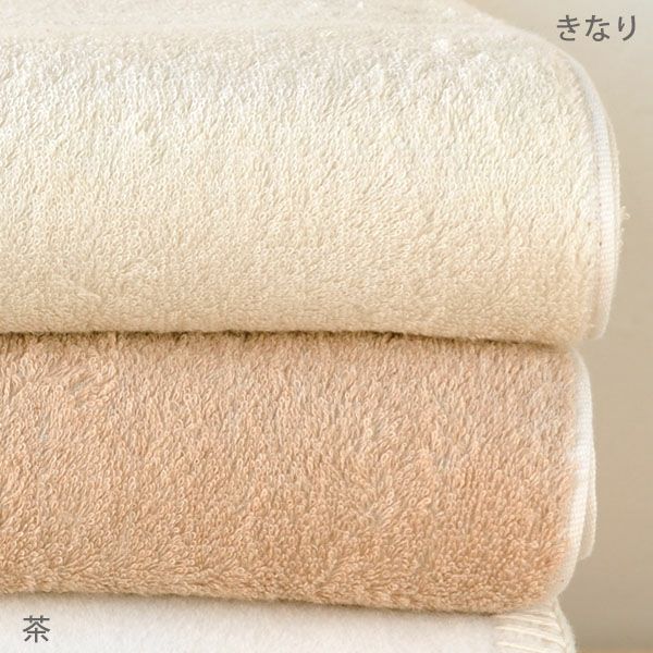 オーガニックコットン タオルシーツ シングル | オーガニックコットン