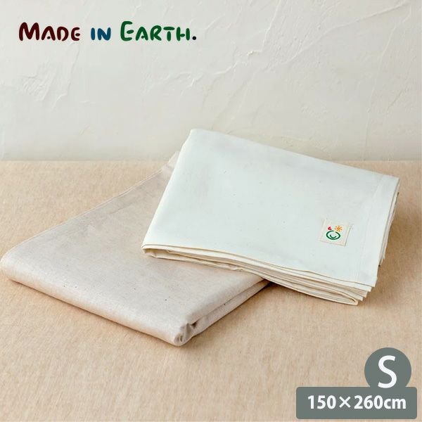 オーガニックコットン 平織りフラットシーツ