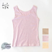 オーガニックコットン タンクトップ