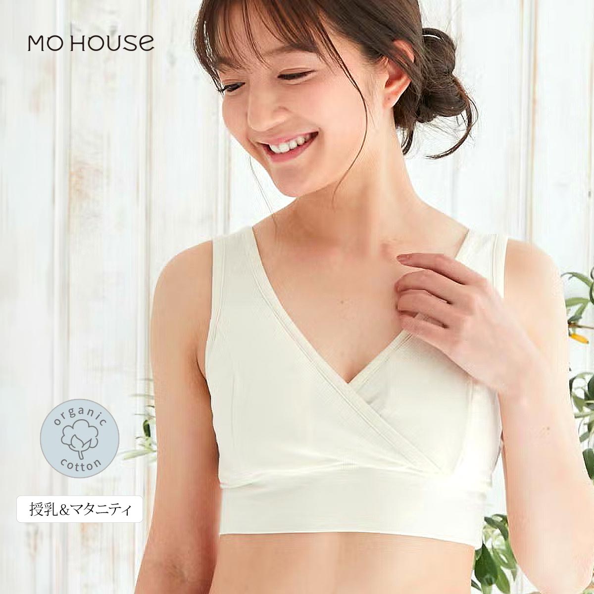 オーガニックコットン モーハウスブラ