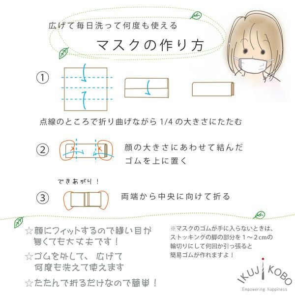 オーガニックコットン ガーゼ反物 4.5m