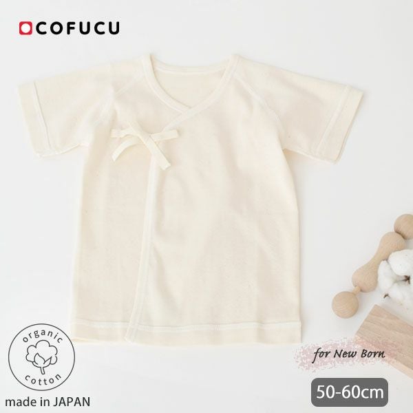【新品・未使用】PRISTINE コンビ肌着(50-60 ㎝) 2枚セット コンビ肌着2枚セット(50-60cm オフ ホワイト): 新生児 - ナルミヤ