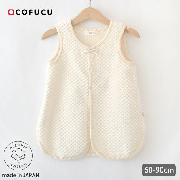 オーガニックコットン ベビー ノースリーブローブ ナチュラル 60-90