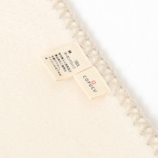 オーガニックコットン ふかふかブランケット 140×70