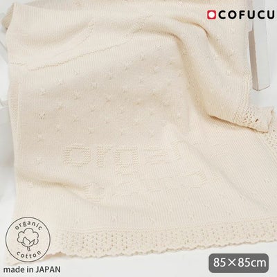 オーガニックコットン ベビー コットンボール柄模様編みアフガン 85×85