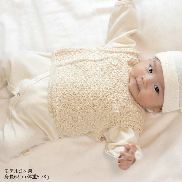オーガニックコットン ベビー ふんわりダブルベスト ナチュラル 60-80