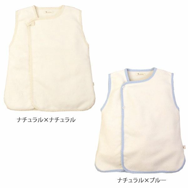 オーガニックコットン ベビー スカラップスリーパー