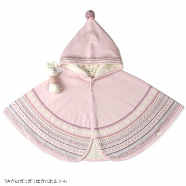 オーガニックコットン ベビー ジャガード編みマント