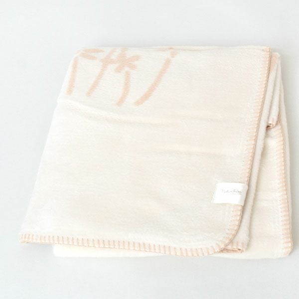 オーガニックコットン ほわほわリバーシブルブランケット うさぎ 85x100