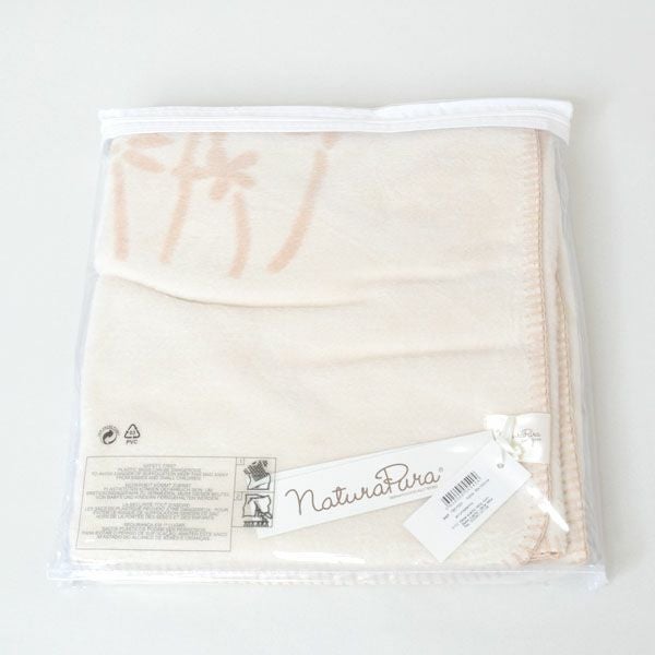 オーガニックコットン ほわほわリバーシブルブランケット うさぎ 85x100