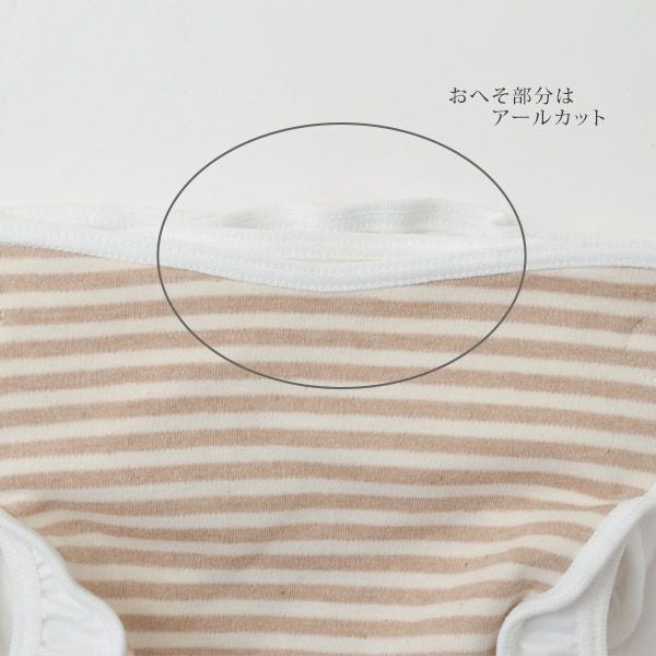 オーガニックコットン 内ベルトおむつカバー